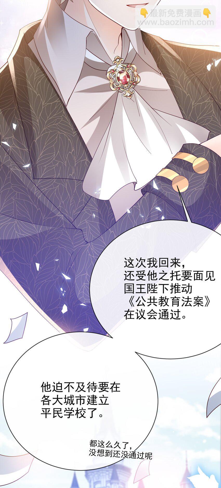 第37话 回宫吧4