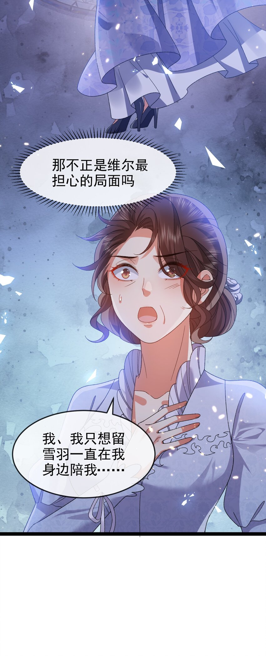 第11话 这不公平27