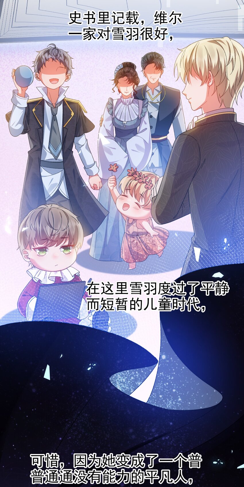 第8话 任人宰割40