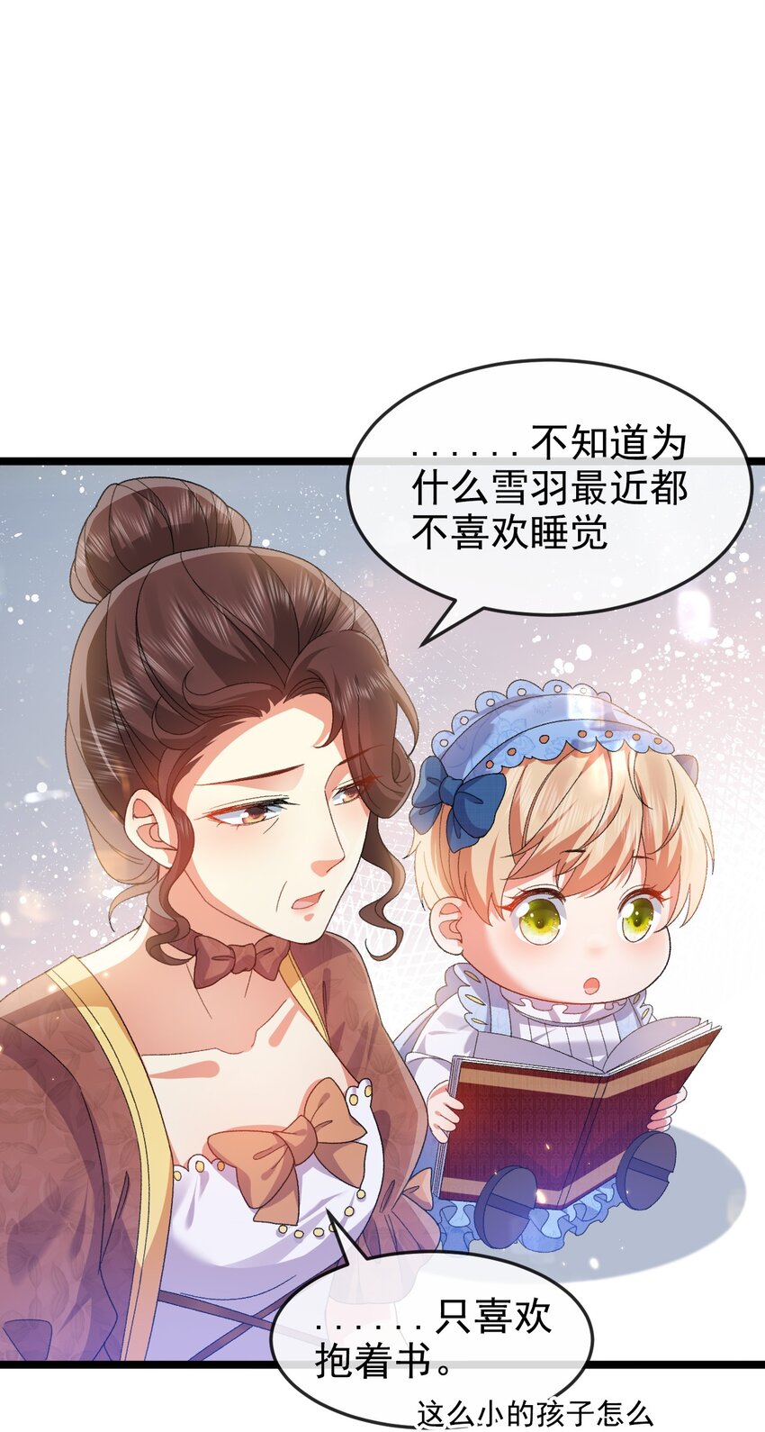 第9话 魔法27