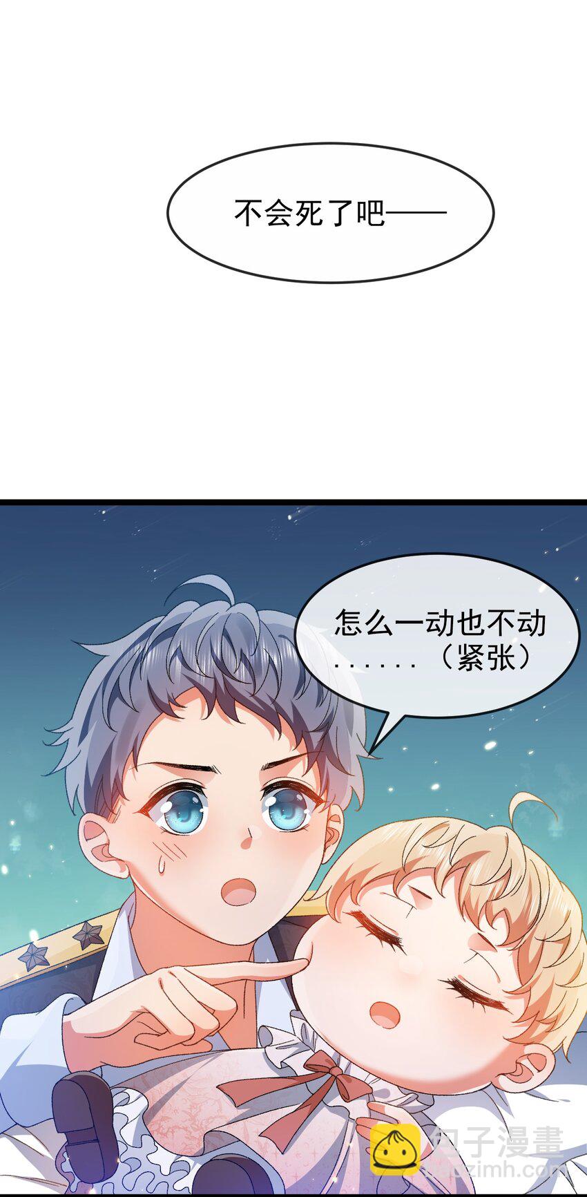 第5话 那我就勉为其难喜欢你吧19