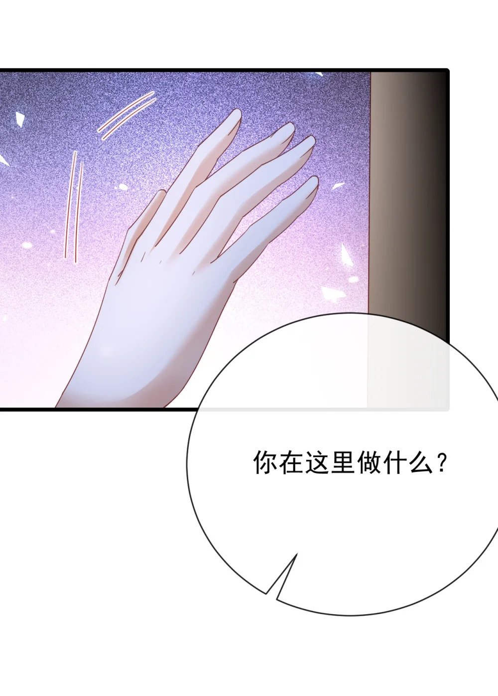第46话 门后有什么19