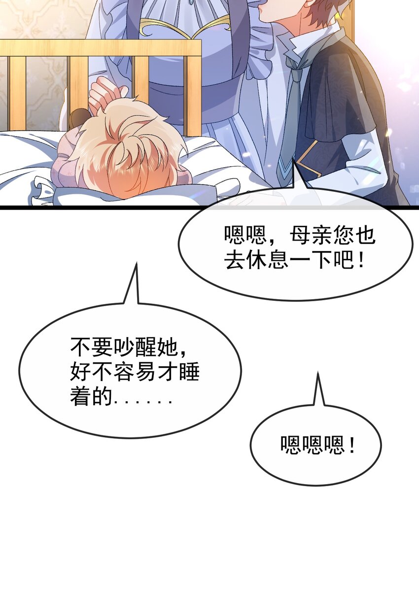 第5话 那我就勉为其难喜欢你吧17
