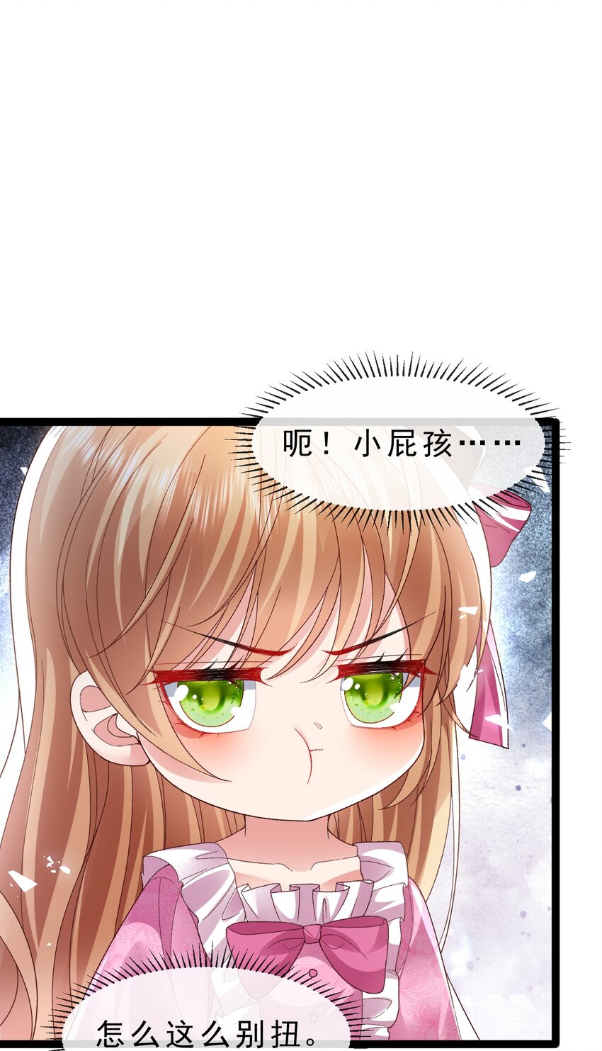 第14话 又回到了这里15