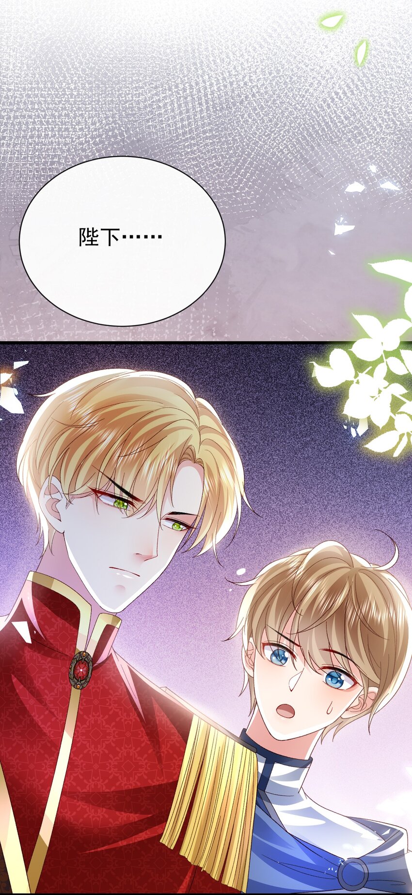 第19话 我搞砸了吗24