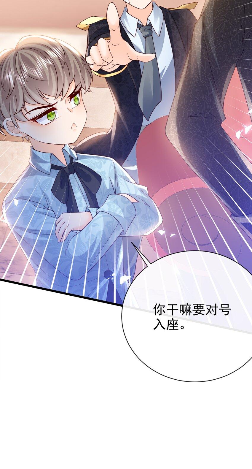 第37话 回宫吧17