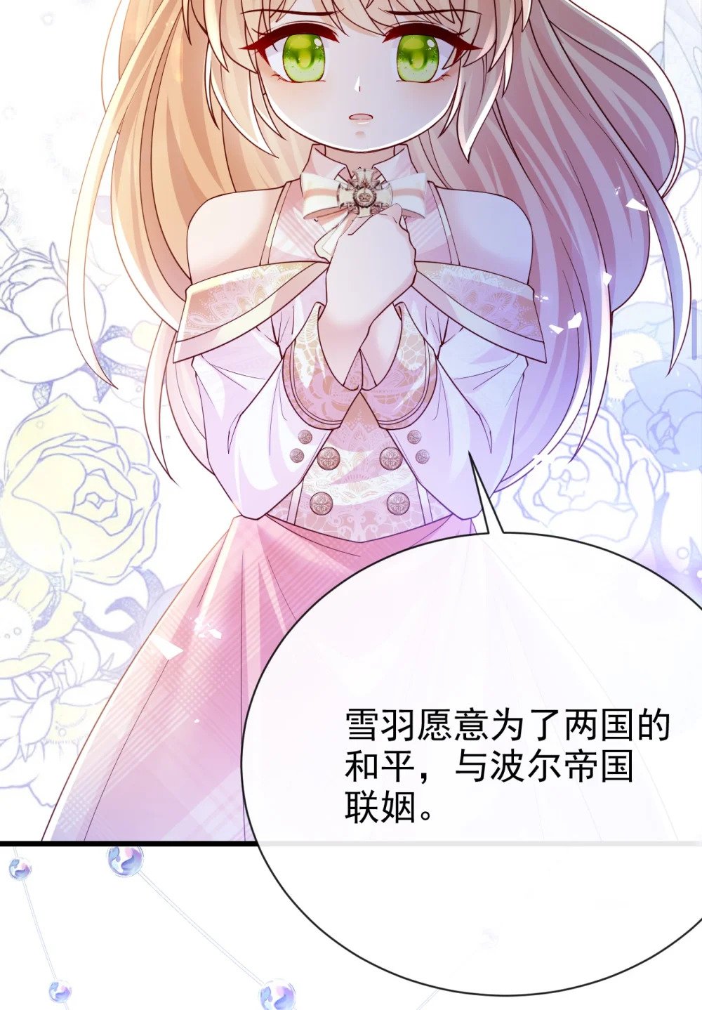 第39话 双子31