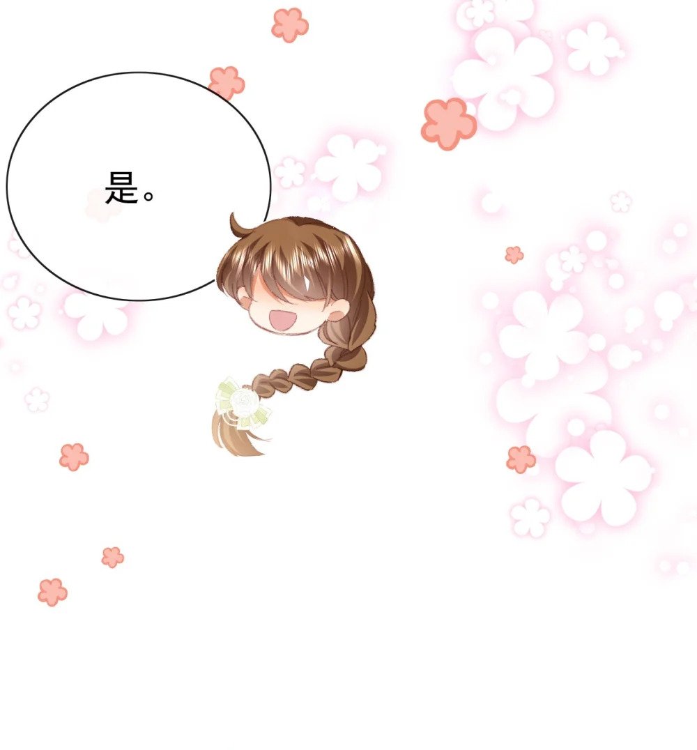 第67话 危险逼近14