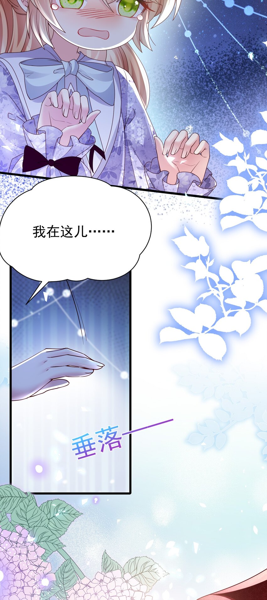 第24话 有刺客22