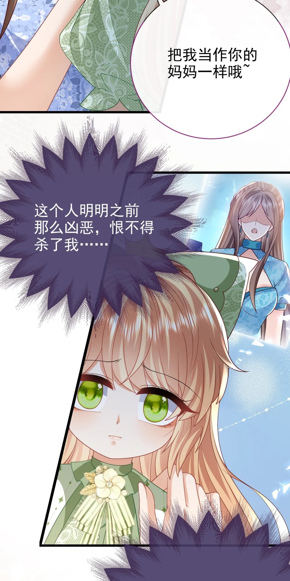 第43话 新朋友22