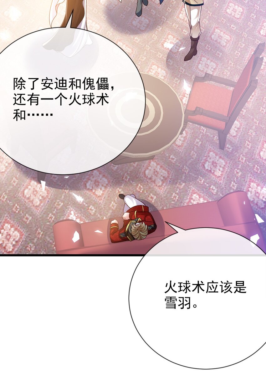 第30话 人形傀儡36