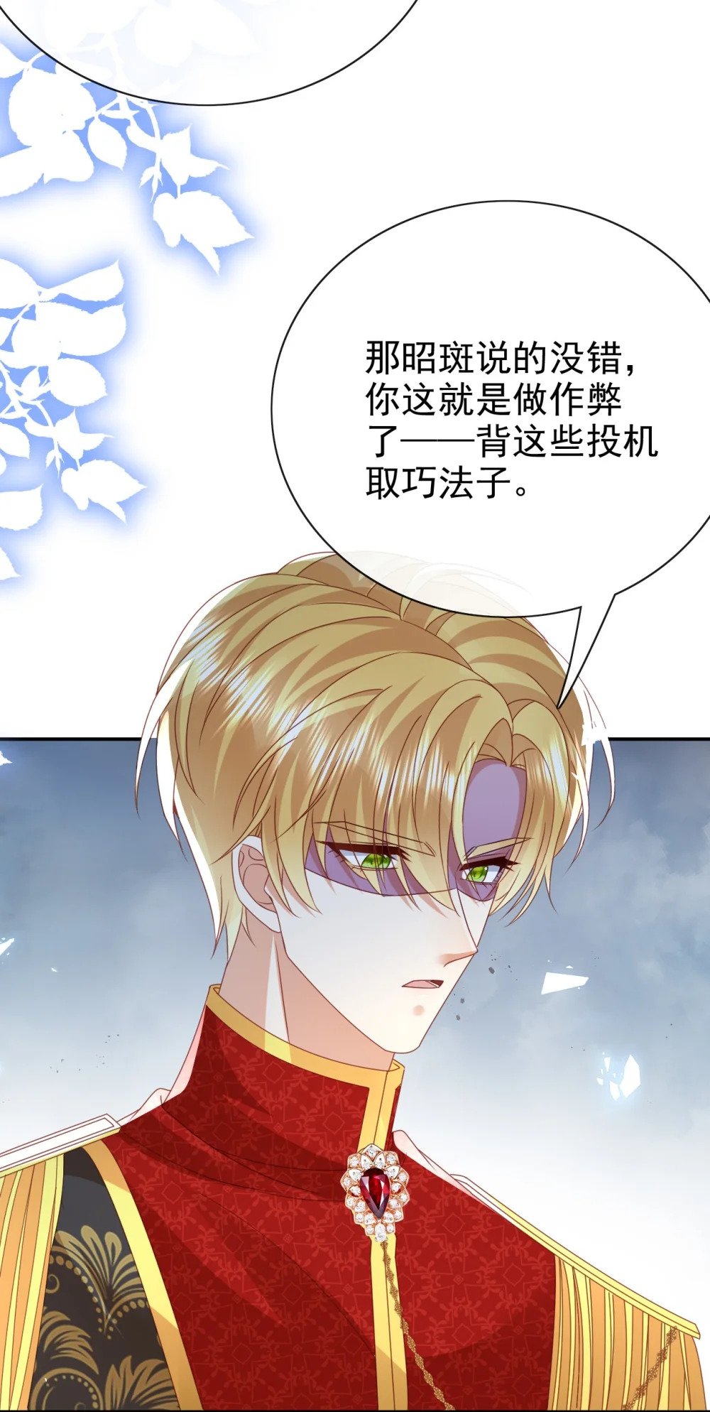 第66话 心算36