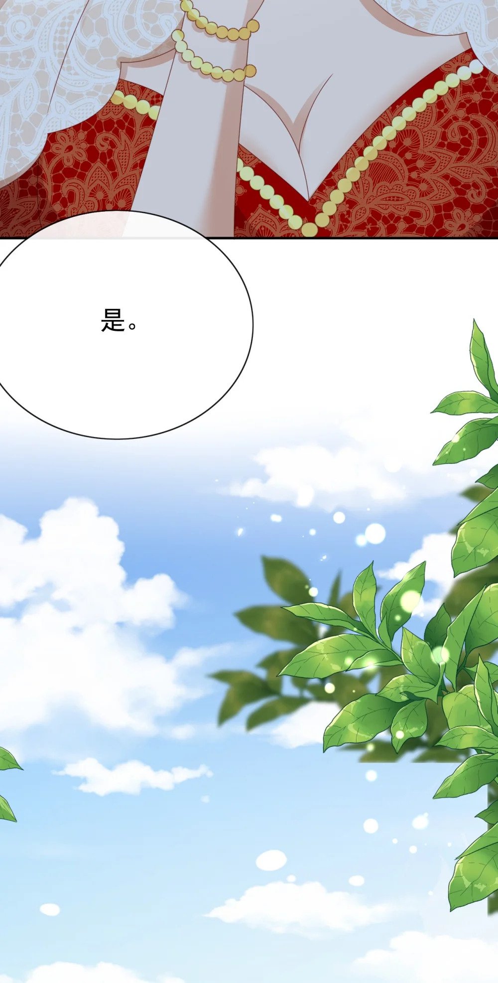 第57话 很像16