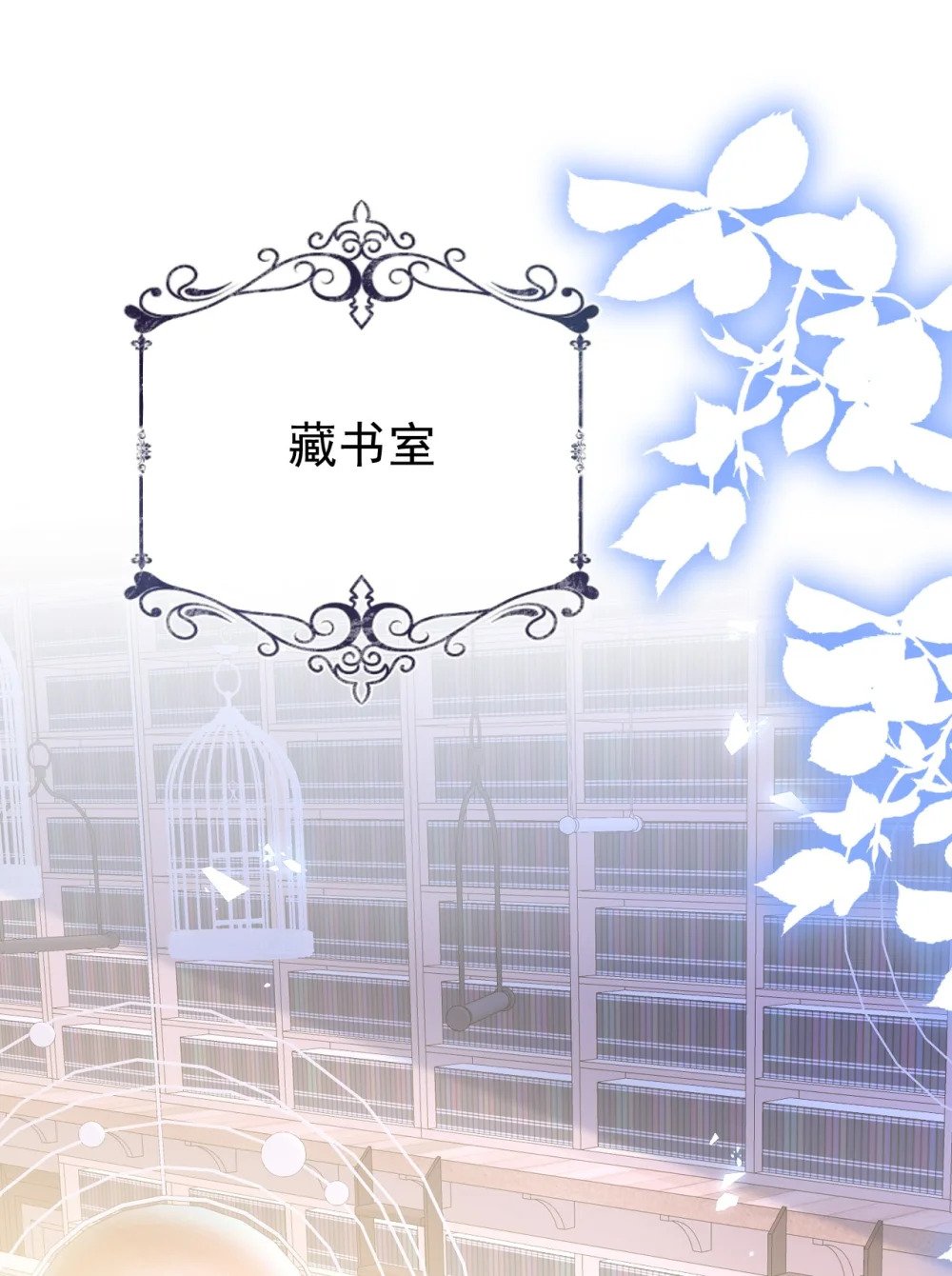 第62话 谢谢你，安迪2