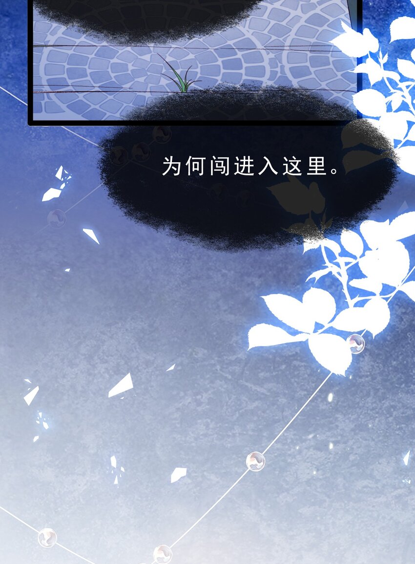 第15话 被抓住就死定了26