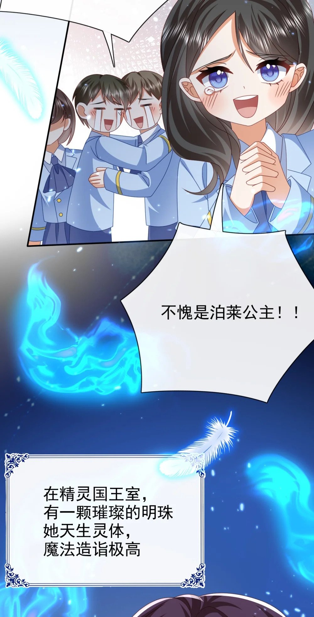 第51话 试炼19
