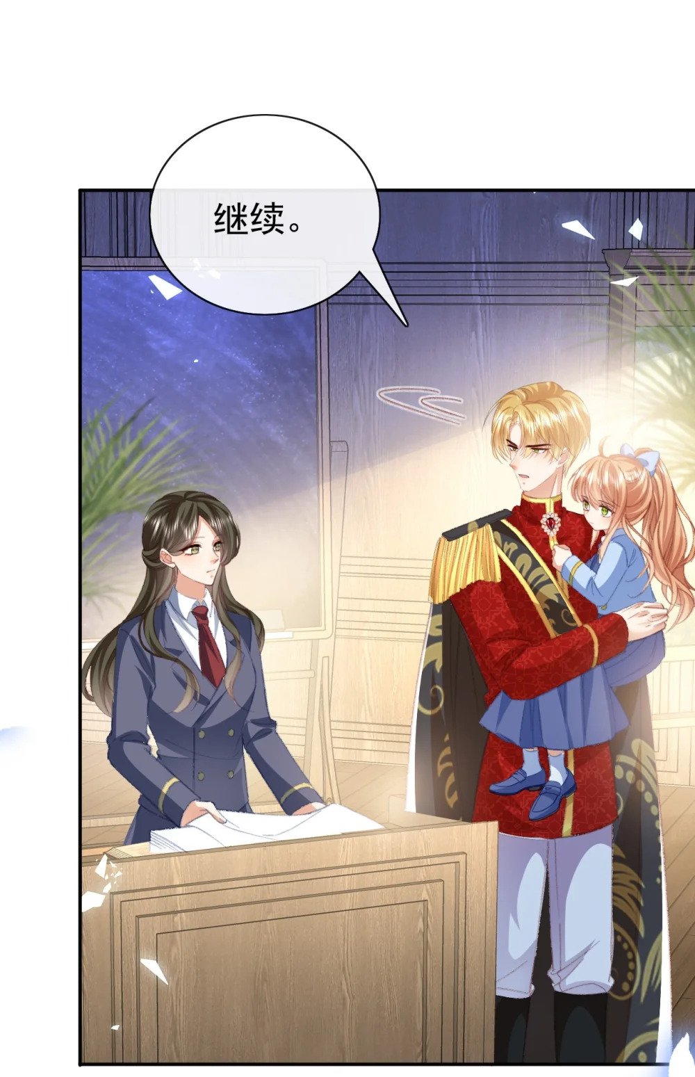 第67话 危险逼近6