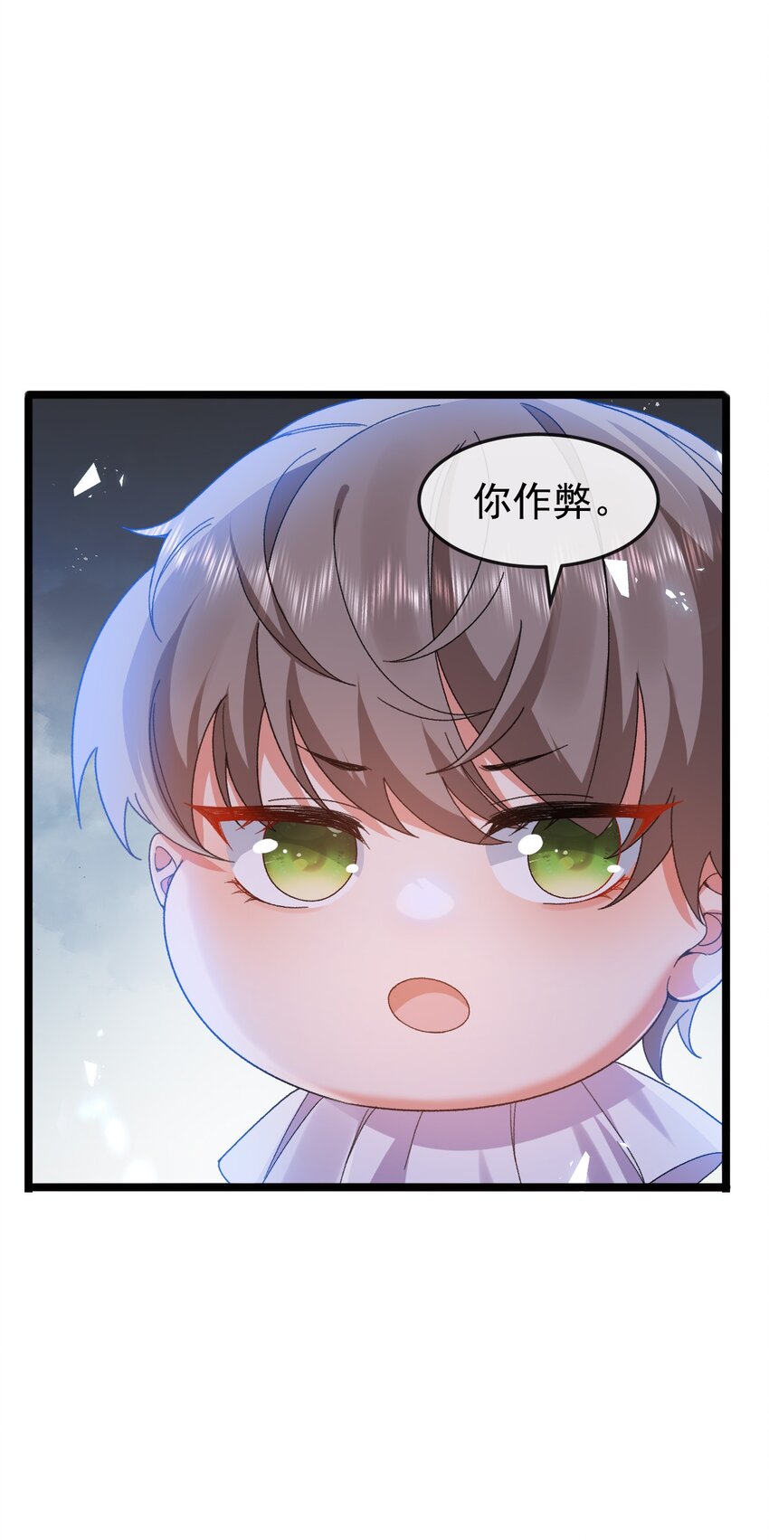 第6话 茶艺大师34