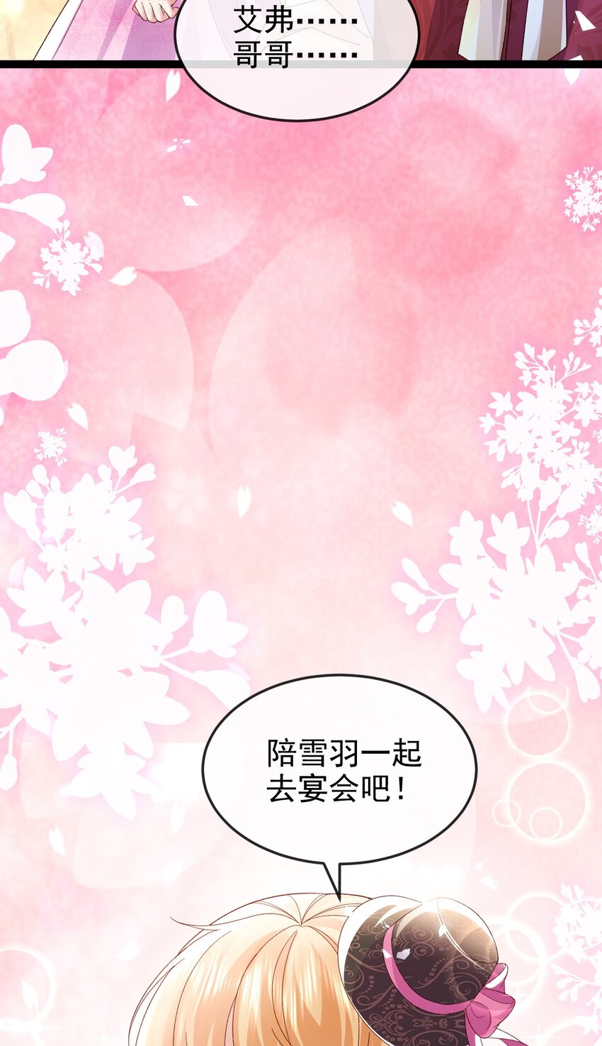 第14话 又回到了这里12