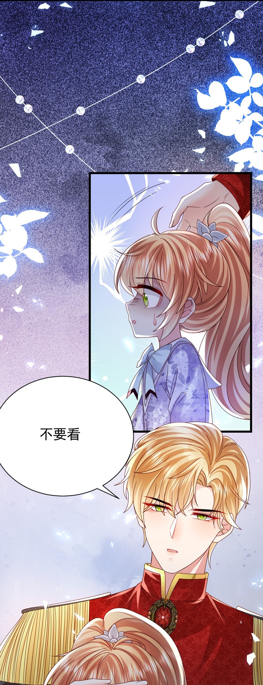 第24话 有刺客35