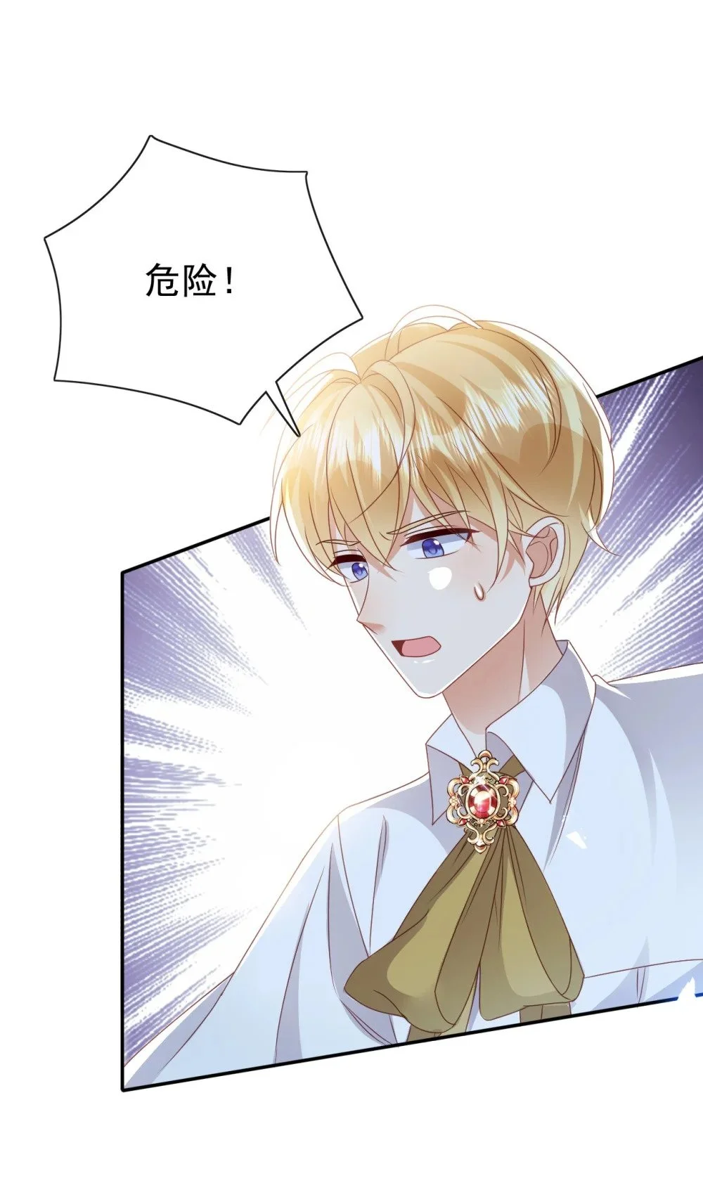 第69话 你要杀我？!2