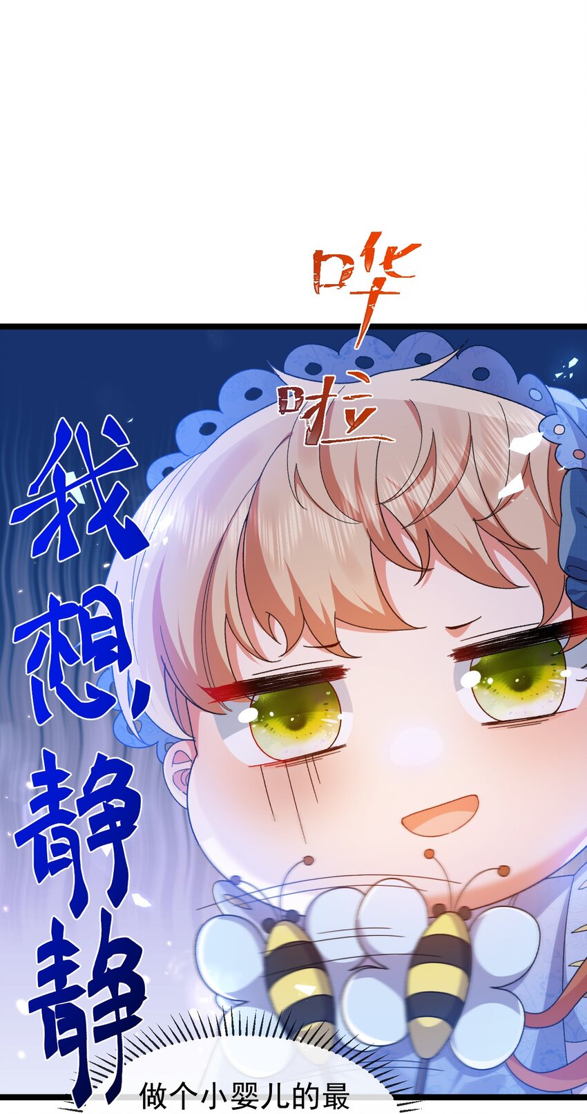第9话 魔法19