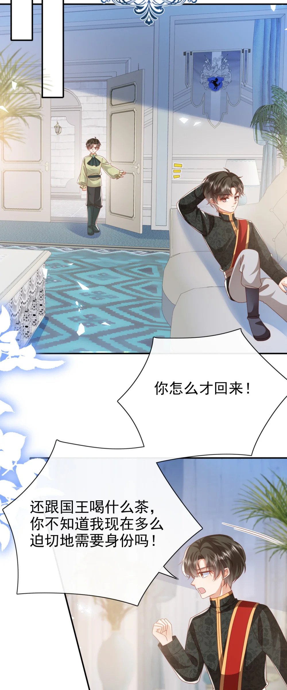 第57话 很像23