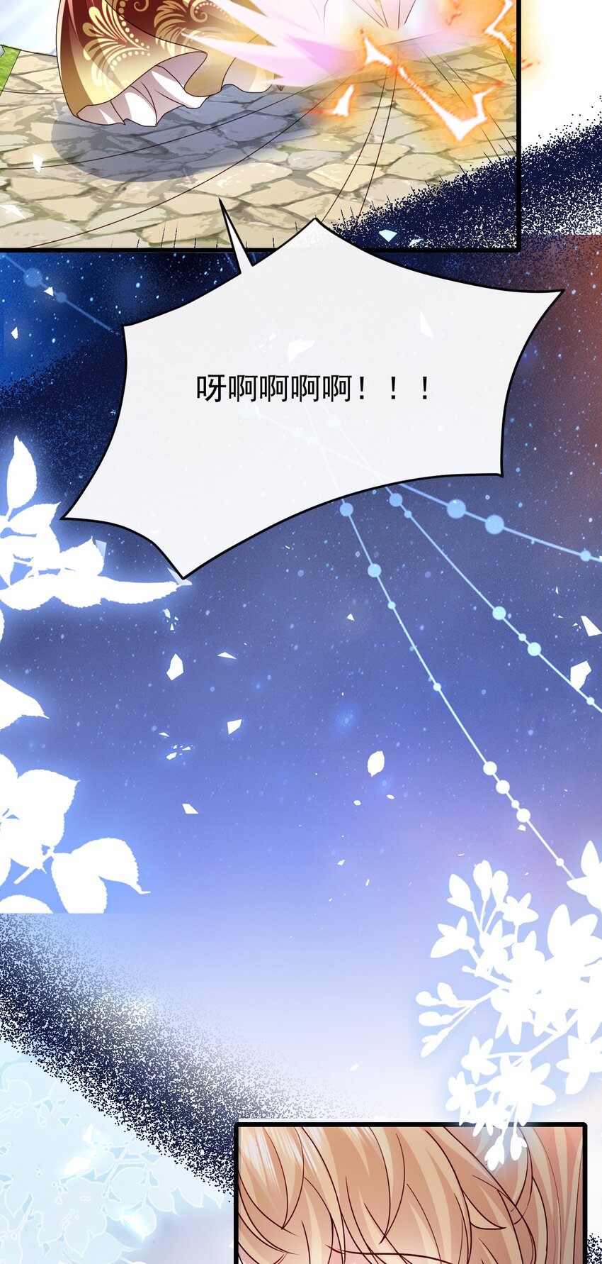 第30话 人形傀儡5
