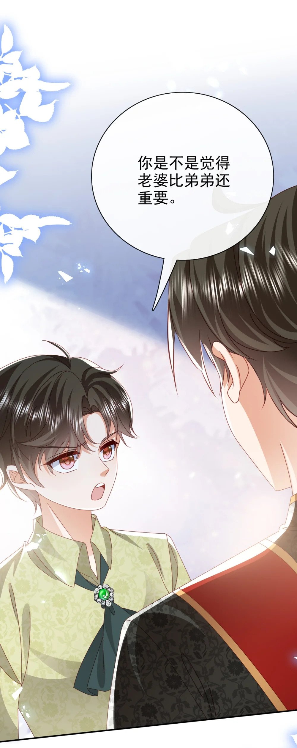 第57话 很像31