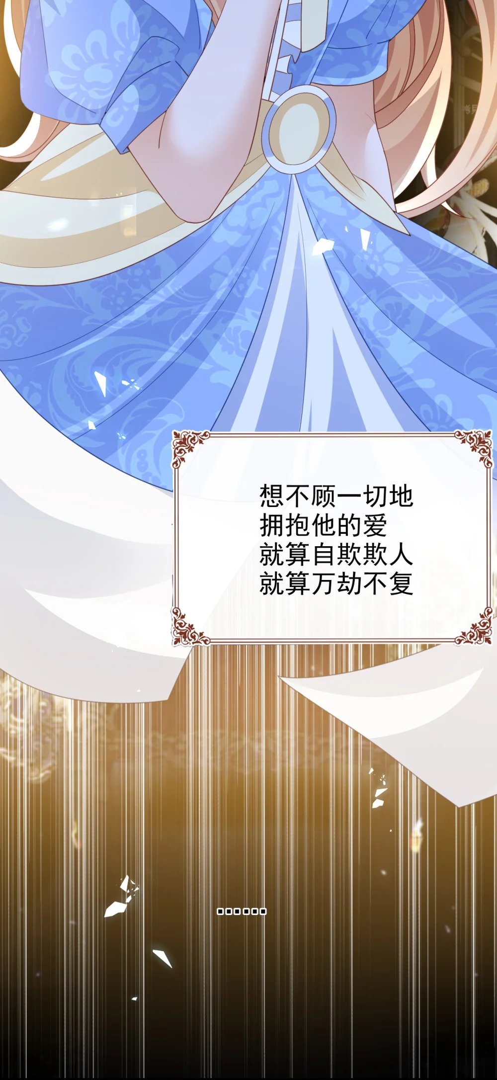 第46话 门后有什么5