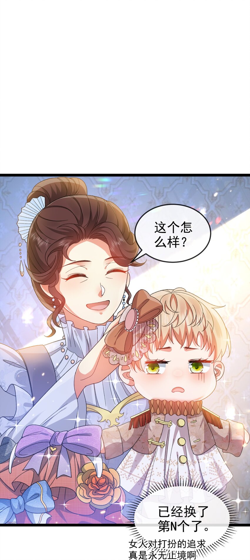 第7话 不详的预感26