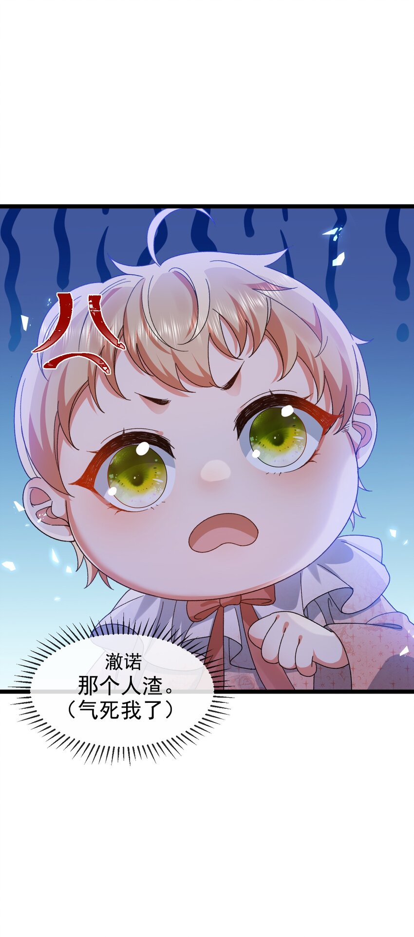 第6话 茶艺大师25