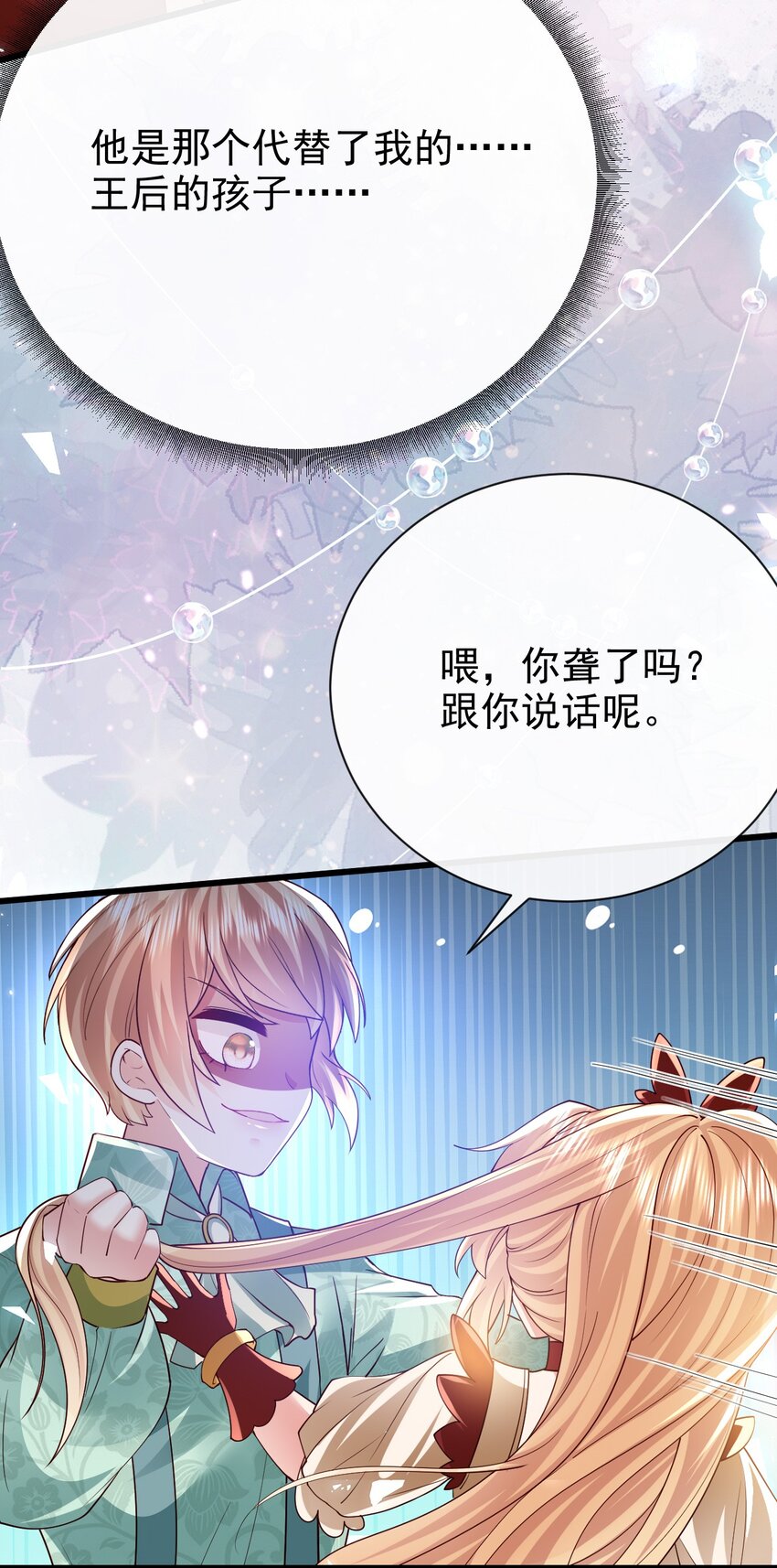 第31话 把她抓起来20