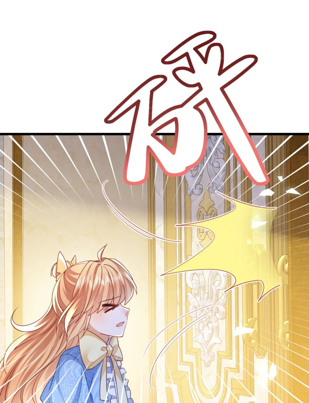 第46话 门后有什么9