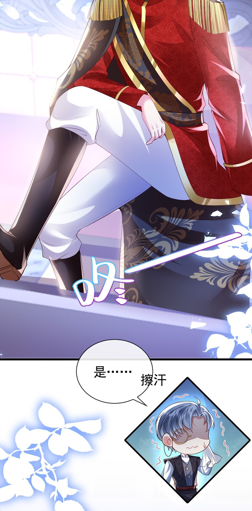 第21话 义务教育9