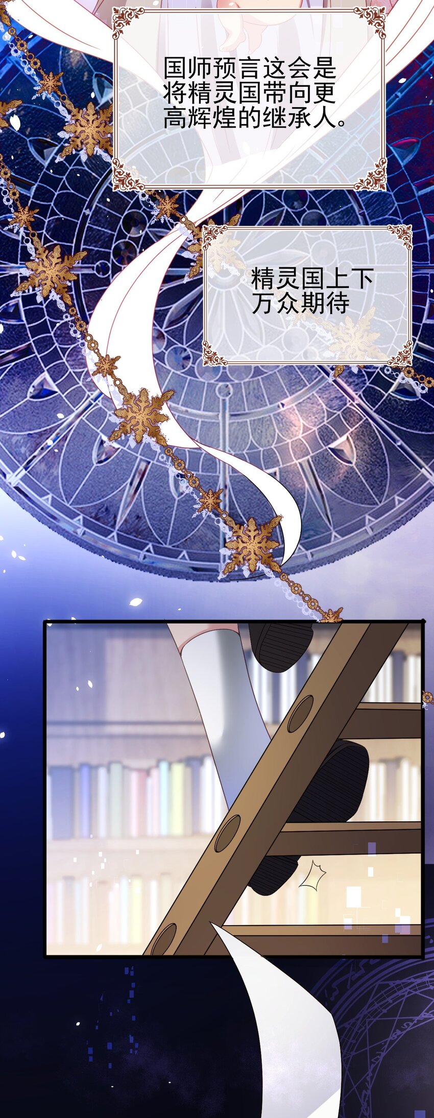 第1话 怎么能不喜欢公主呢24