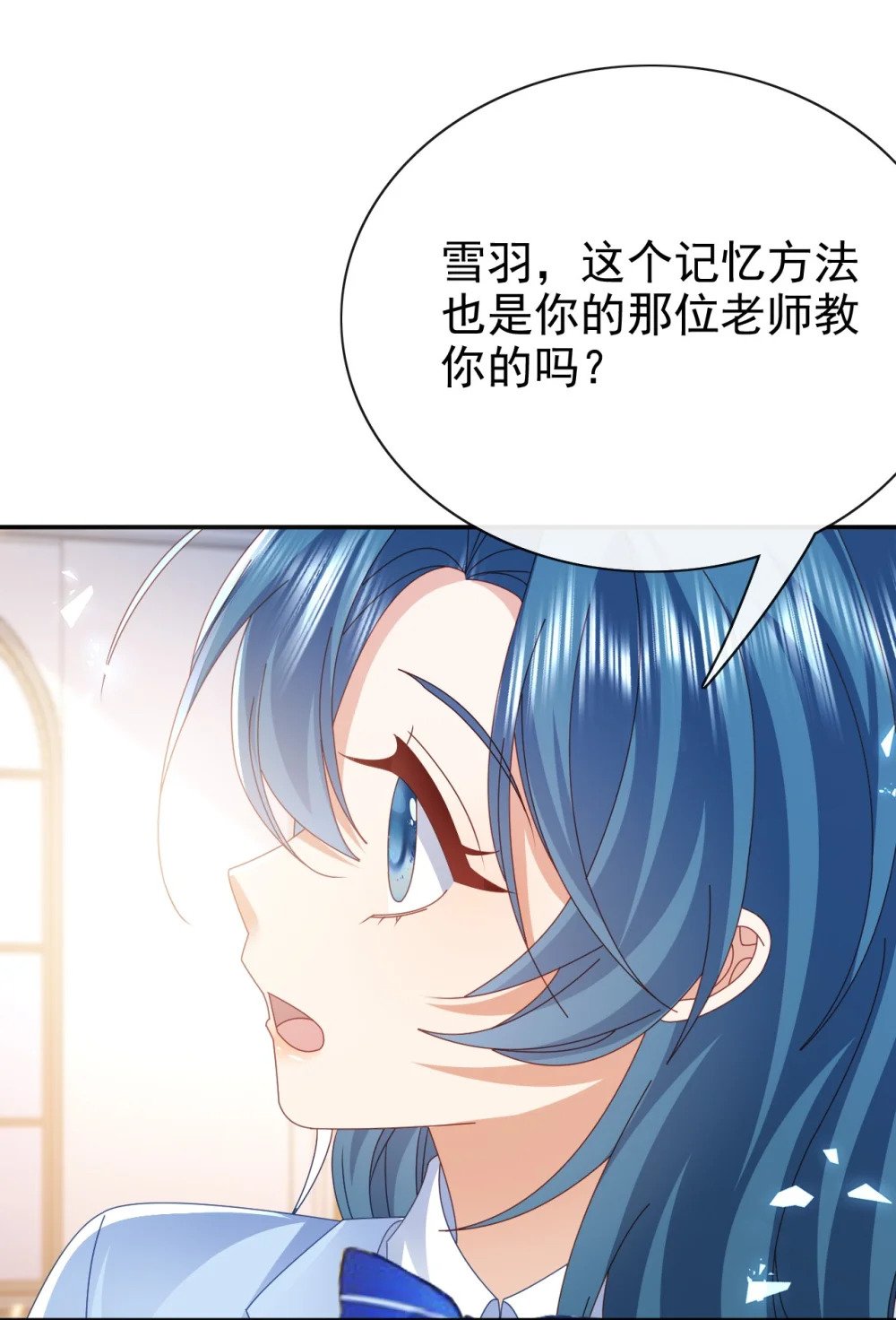 第61话 太好了9
