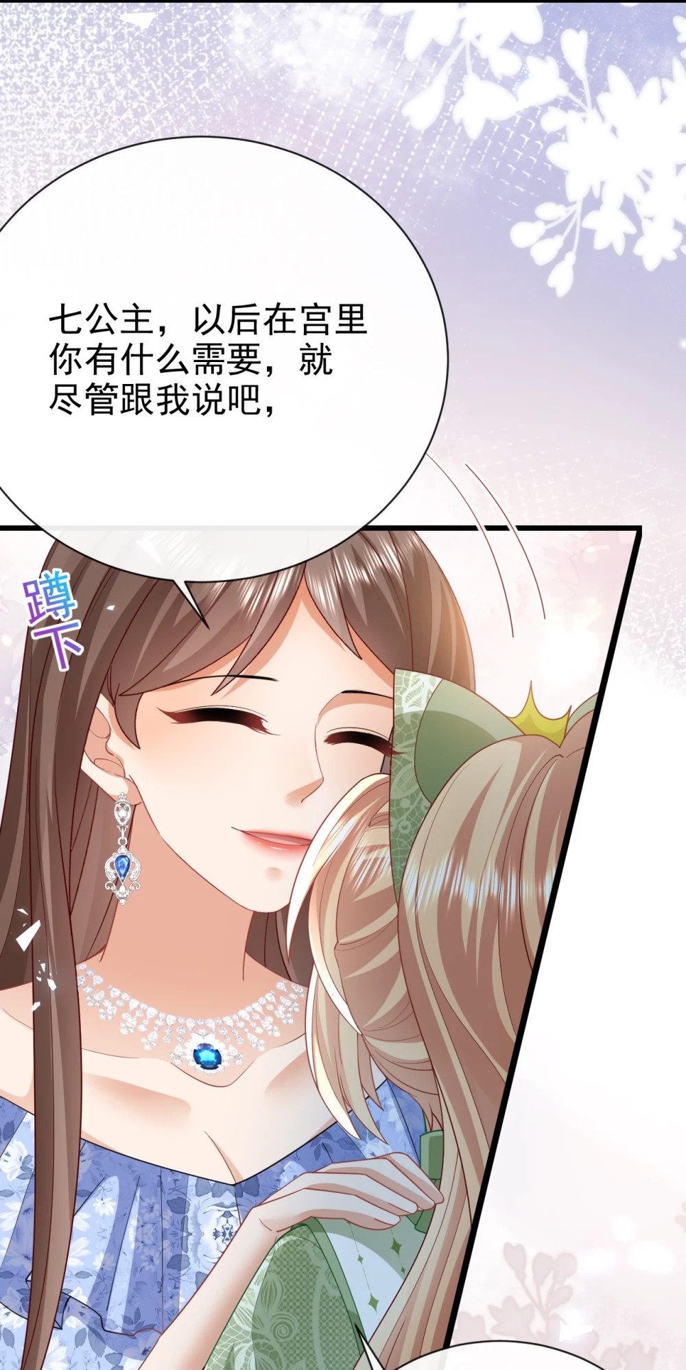 第43话 新朋友21