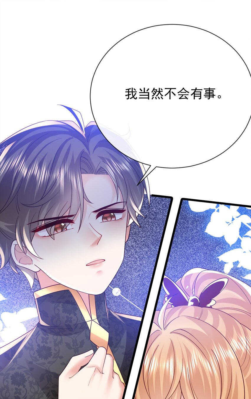第31话 把她抓起来7