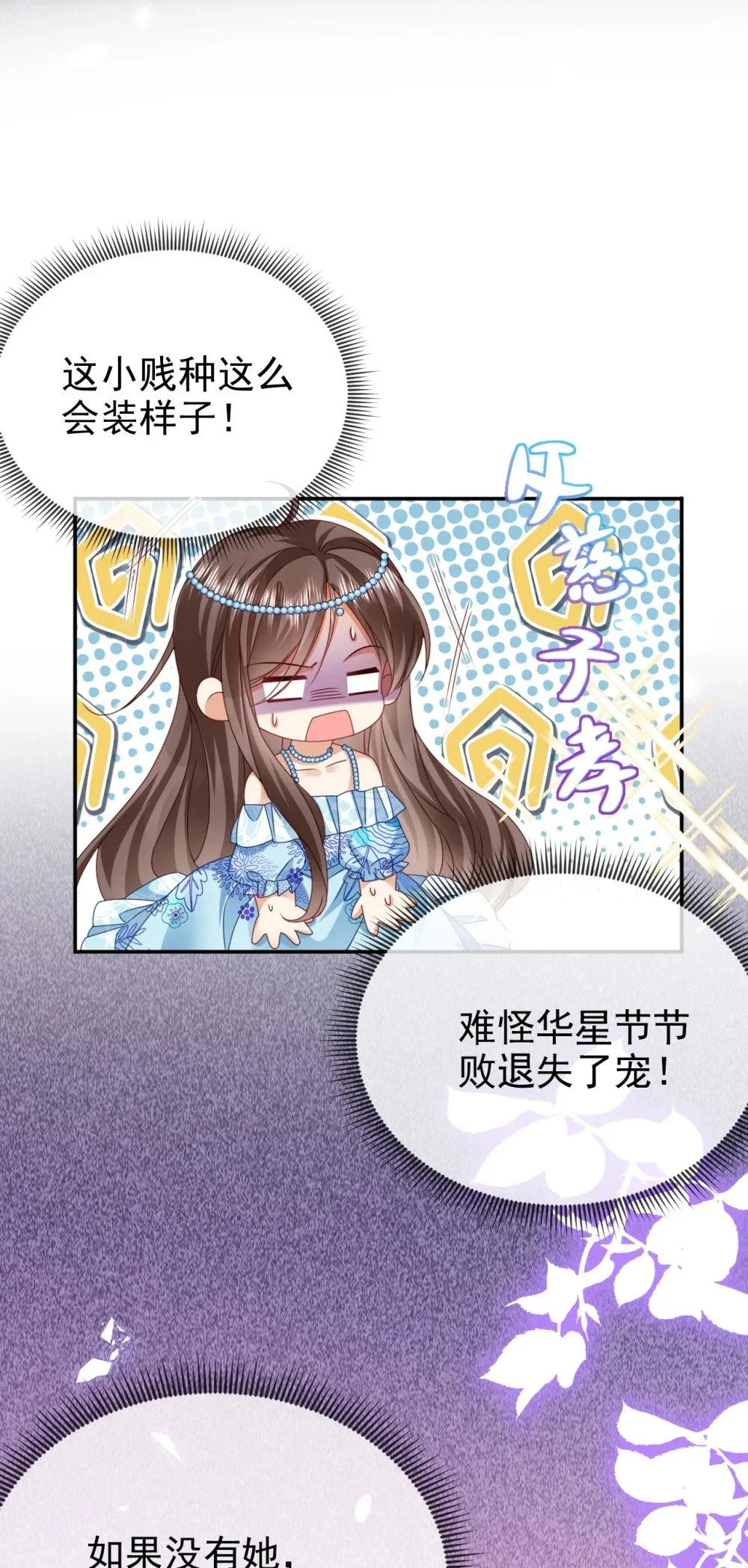 第73话 处置21