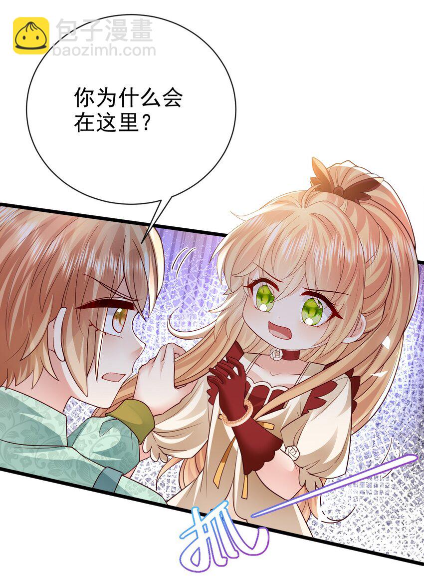 第31话 把她抓起来18
