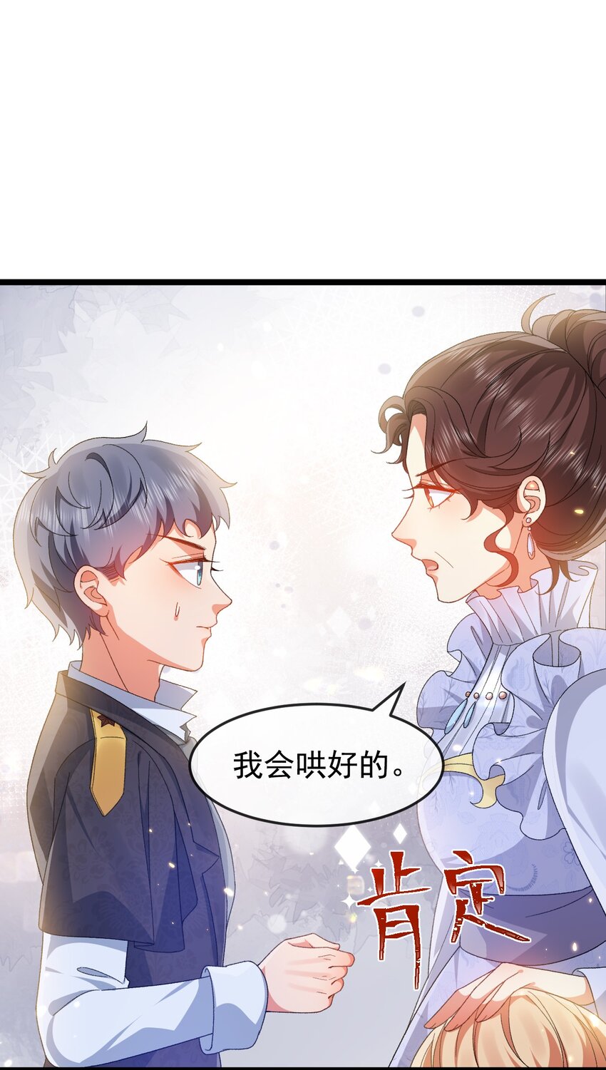 第7话 不详的预感30