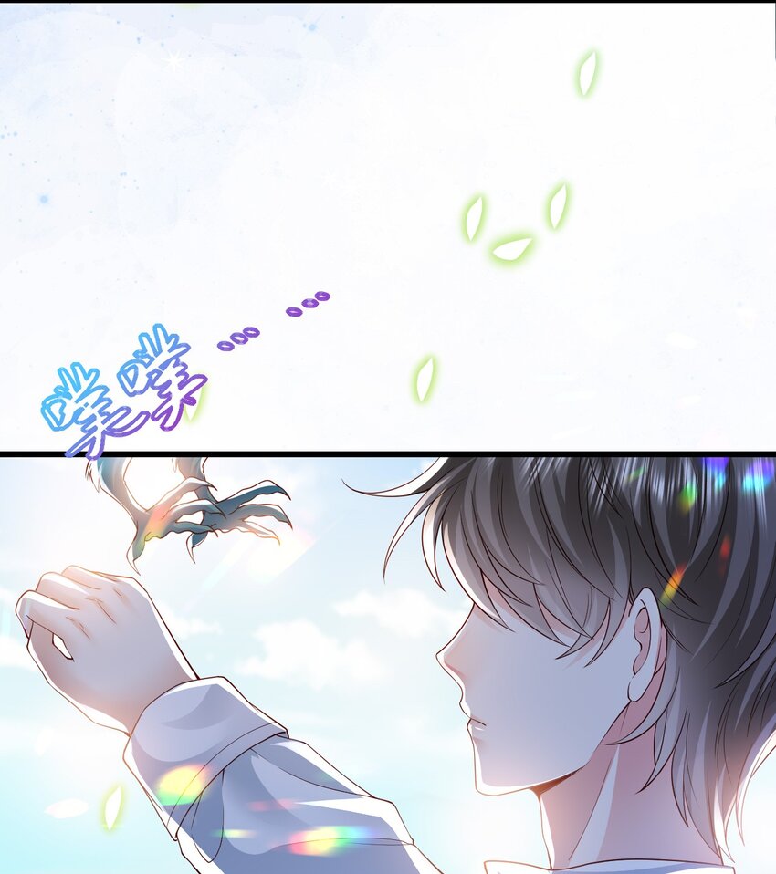 第23话 难道她很好看吗37