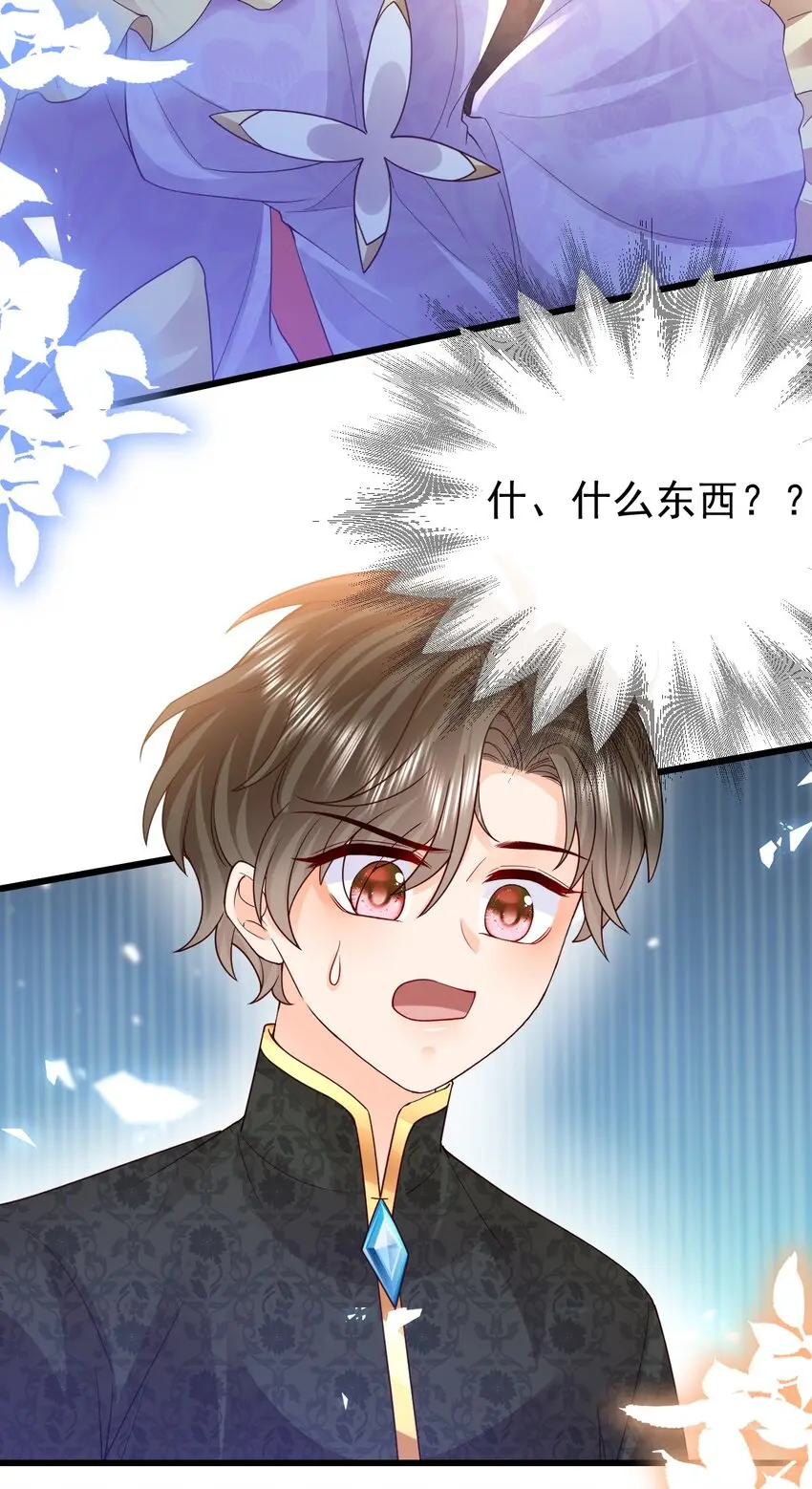 第37话 回宫吧14