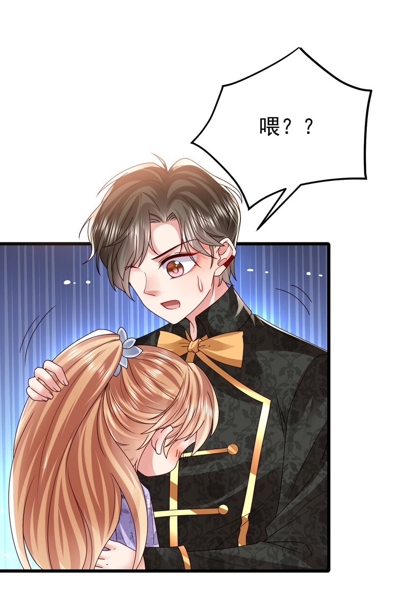 第25话 黑魔法的气息17