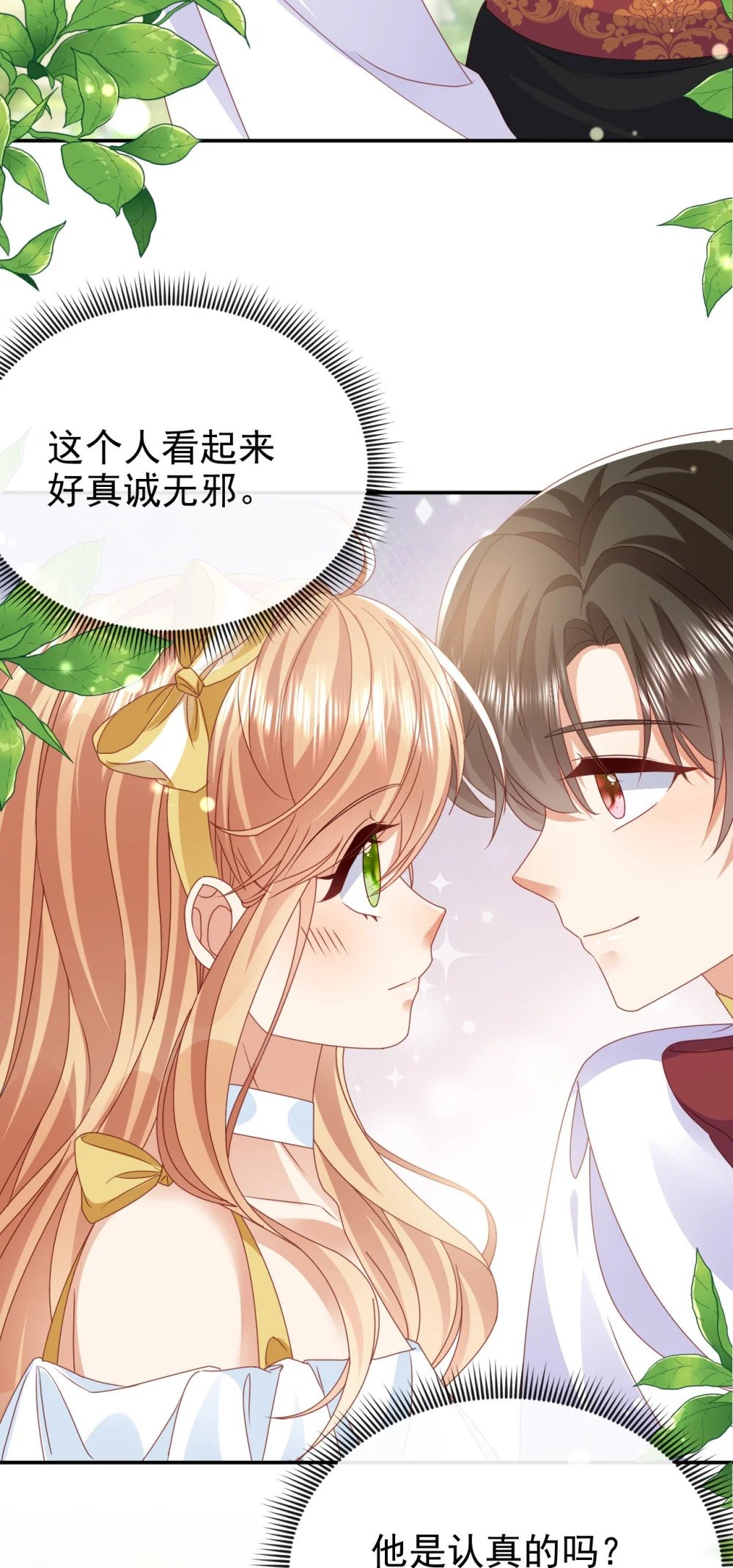 第62话 谢谢你，安迪25