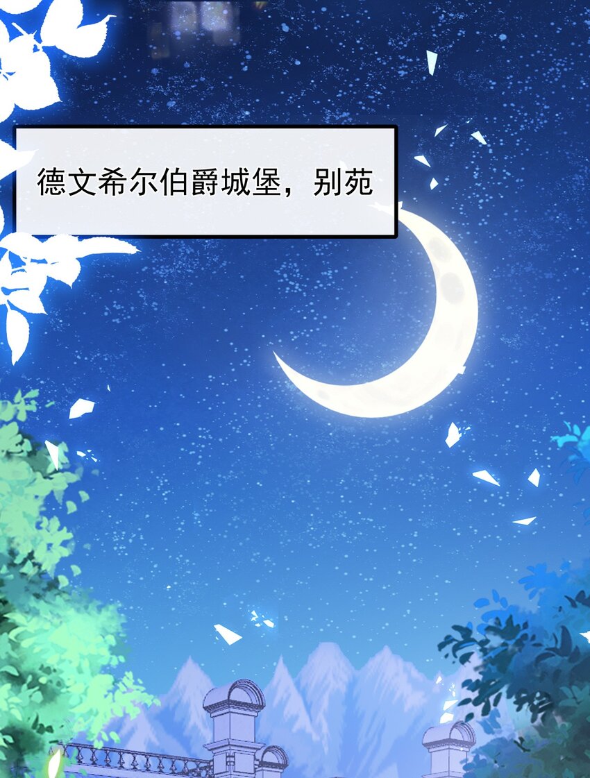 第21话 义务教育2