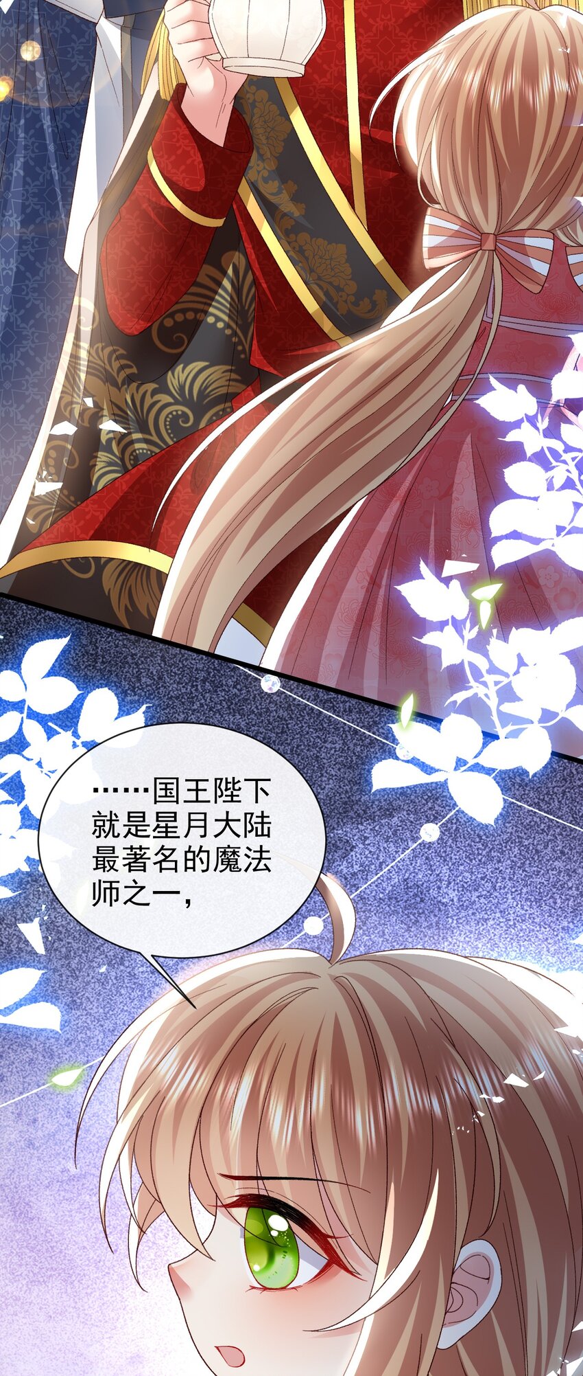 第19话 我搞砸了吗3
