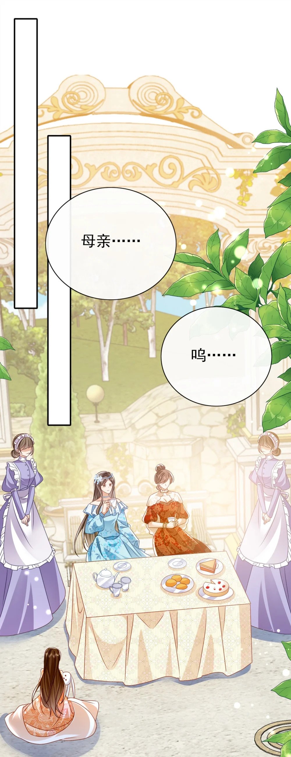 第49话 皇家小学校16