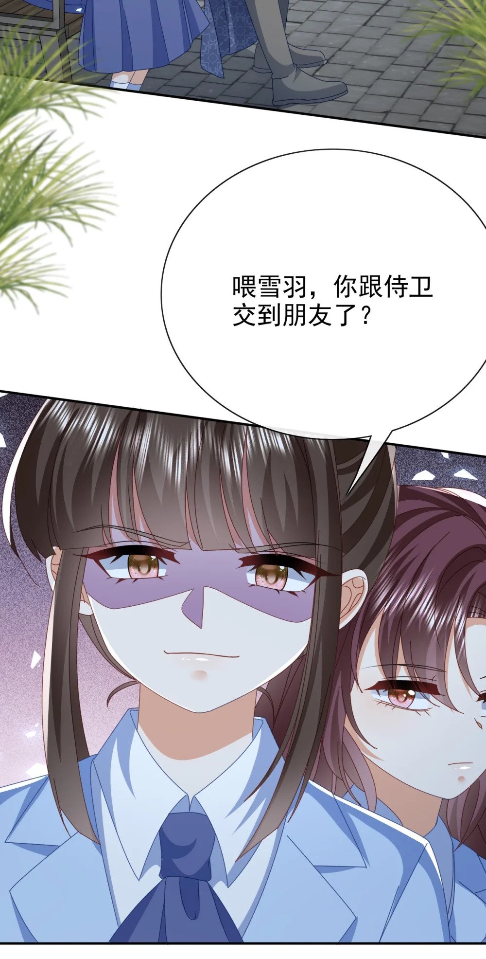 第53话 想保护你33